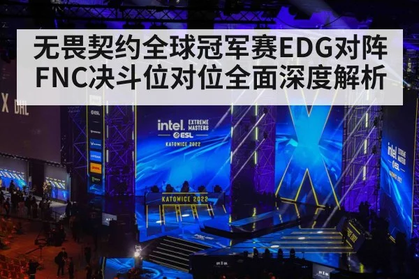 esports tournament stage crowd